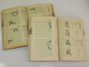 豪華和綴限定貴重本/囲碁古典集全１０巻